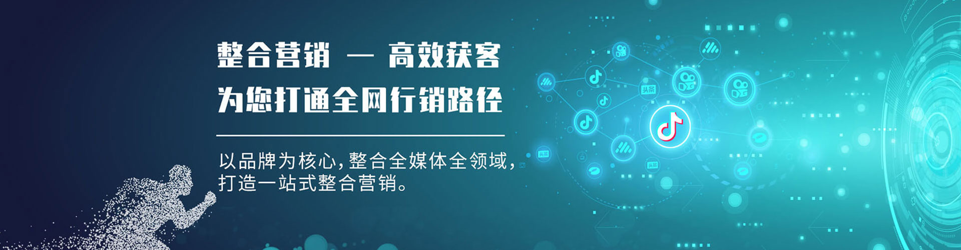临高快手信息流
